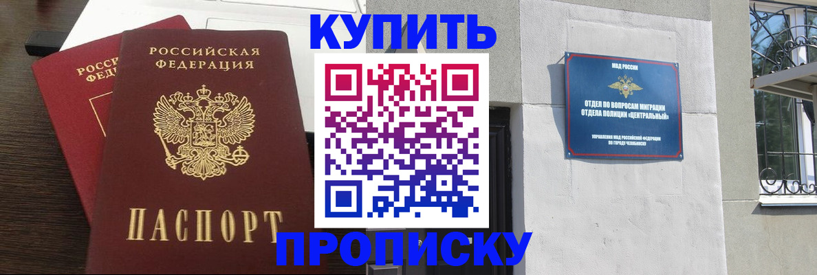 регистрация в Петрозаводске