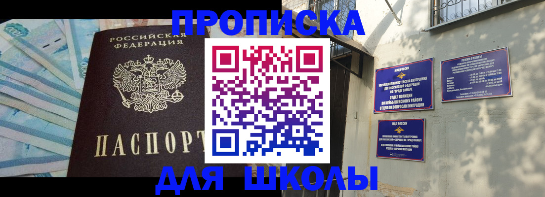 временная регистрация госуслуги в Петрозаводске